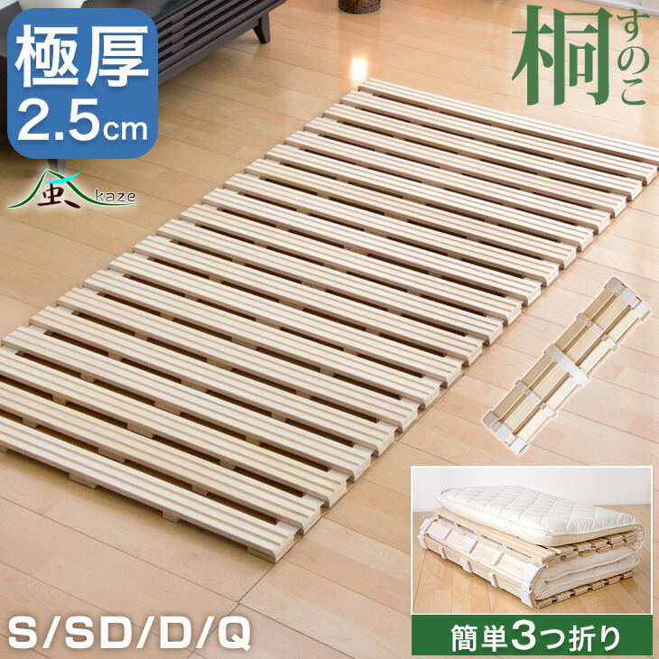 楽天市場】折りたたみベッド（横幅（cm）100 ～ 109.9）（ベッド