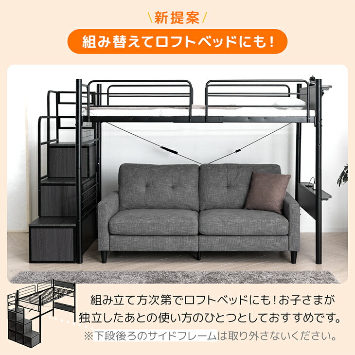 楽天市場】新提案！ロフト対応 階段ラック付 二段ベッド 木目調