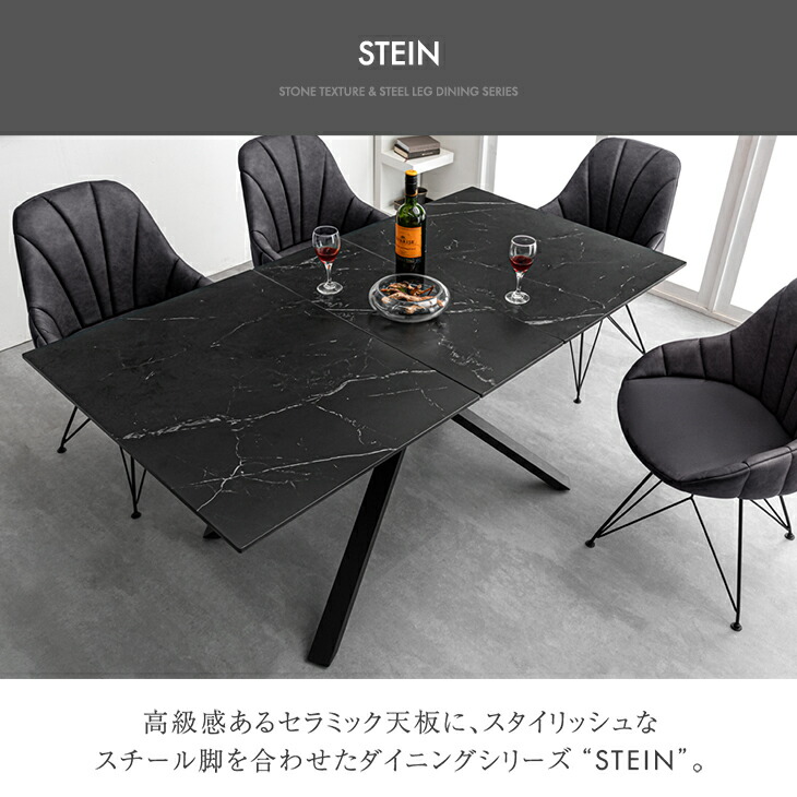 楽天市場】セラミック 伸長式 ダイニングテーブル 120 150