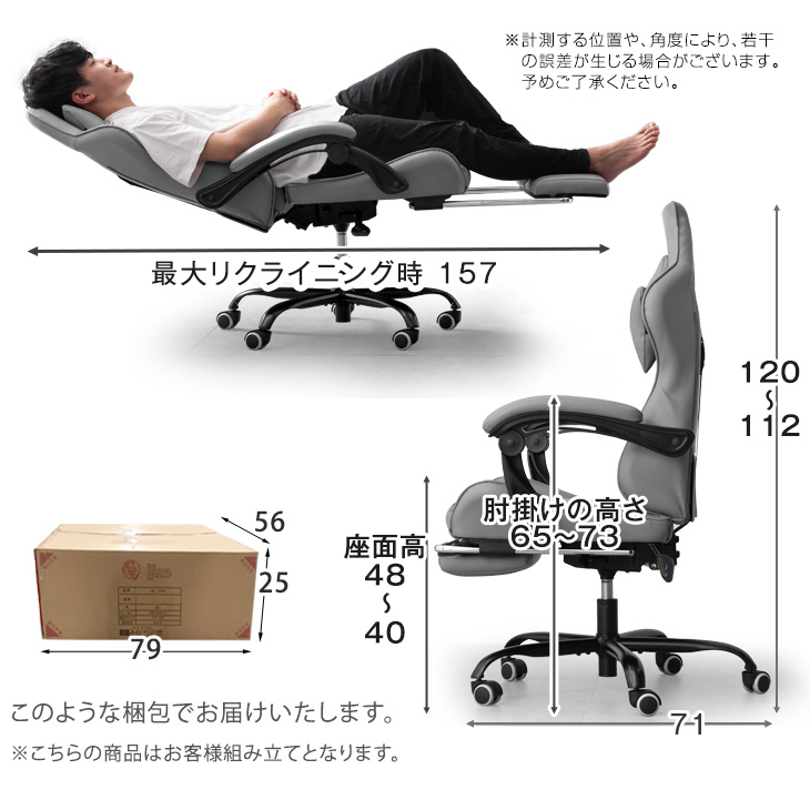 楽天市場】【正午~クーポン5％引】 楽天1位 170° リクライニング