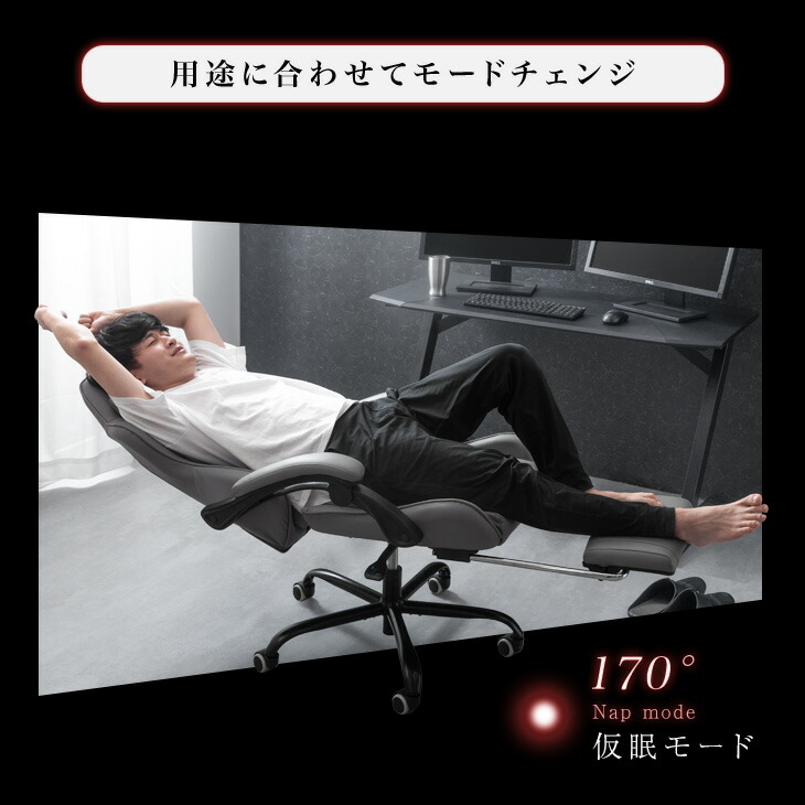 楽天市場】【正午~クーポン5％引】 楽天1位 170° リクライニング