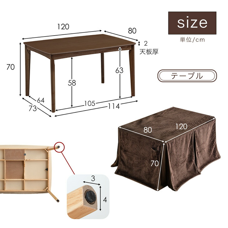 楽天市場】オーク突板 ダイニングこたつ 6点 セット ハイタイプ 4人