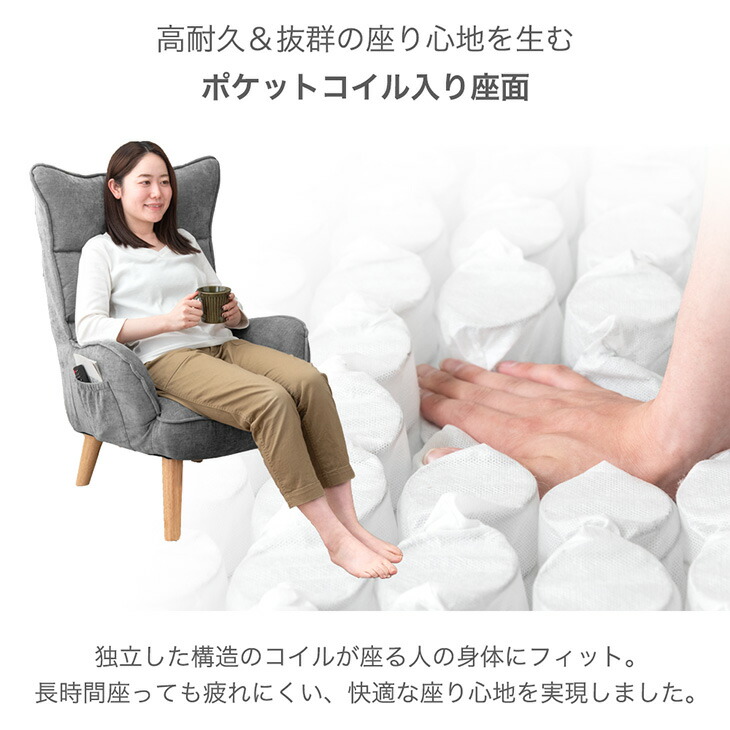 楽天市場】RENEW! 高座椅子 ハイバック へたりにくい ポケットコイル