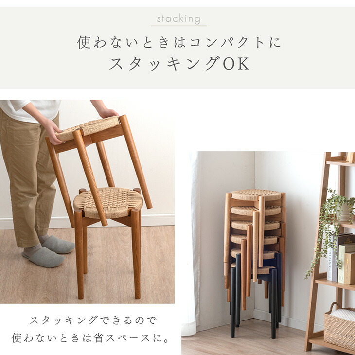 楽天市場】天然木アッシュ スツール 1脚 2脚セット 完成品 ペーパー