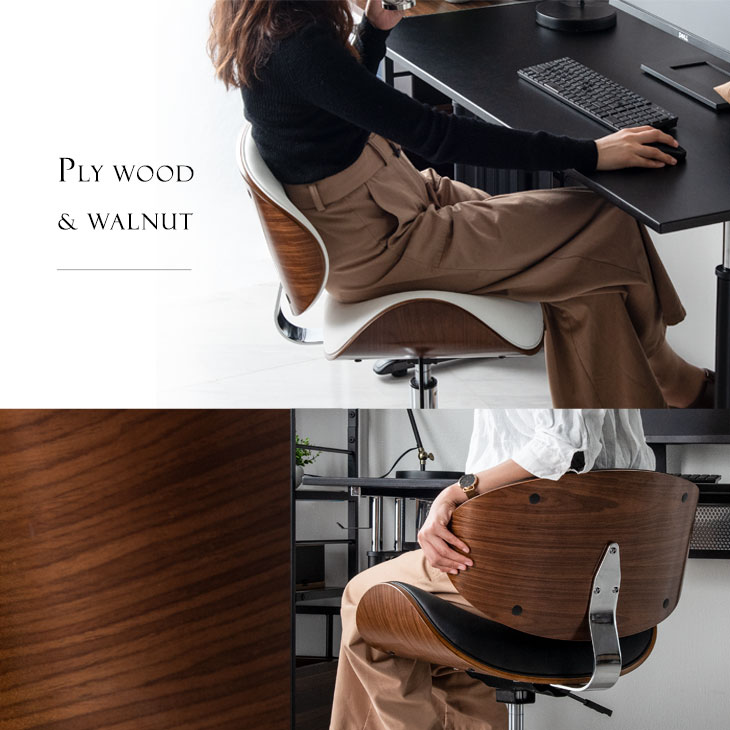 楽天市場】ミッドセンチュリーモダン デザイン ワークチェア