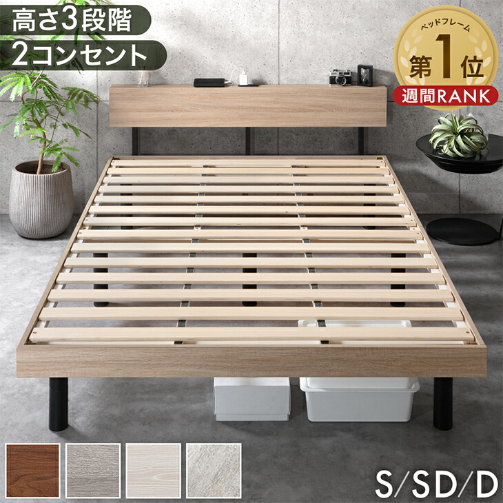 楽天市場】【正午~クーポン5％引】 《最安挑戦中》RENEW 宮棚付き