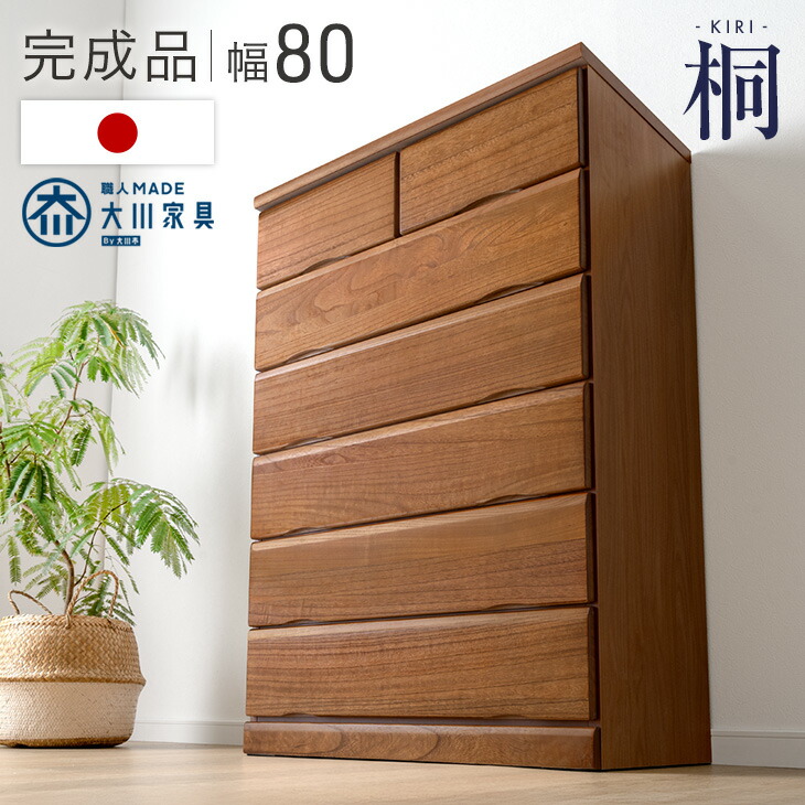 楽天市場】 □収納家具(衣類・キッチン・リビング・玄関・ランドリー