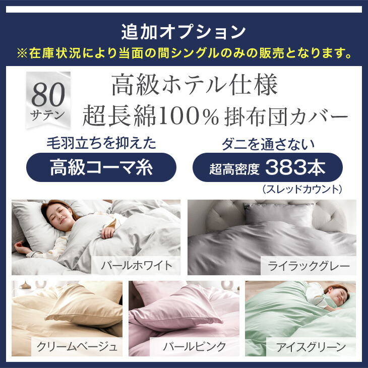 楽天市場】【本日クーポン5％引】 冬の皇帝はグース 増量 日本製 W防