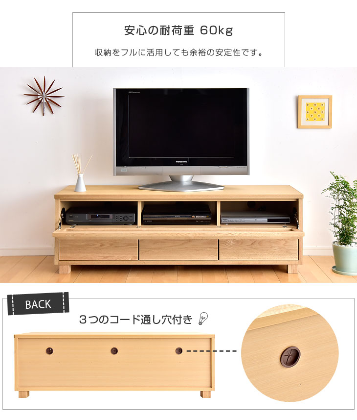 楽天市場】テレビ台 150 完成品 木製 ウォールナット オーク 無垢材