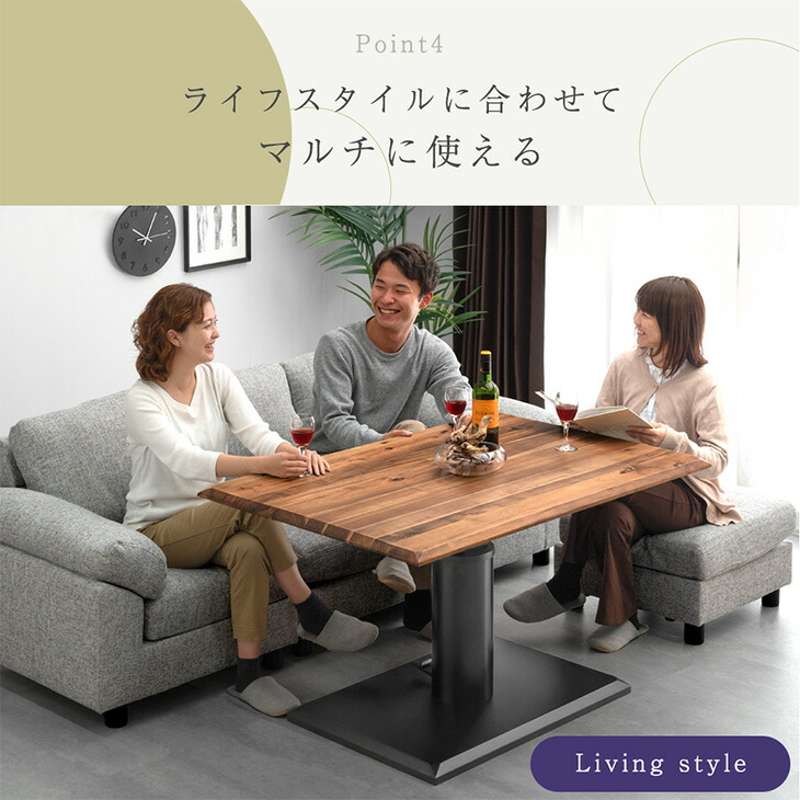 楽天市場】天然木 アカシア 昇降テーブル 120×80 無段階 昇降 高さ調節