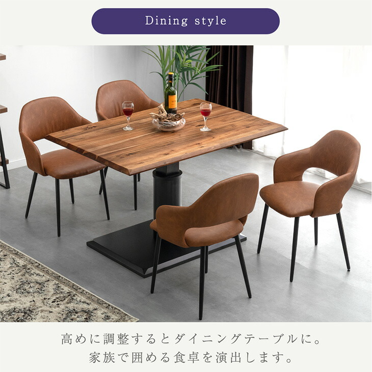 楽天市場】天然木 アカシア 昇降テーブル 120×80 無段階 昇降 高さ調節