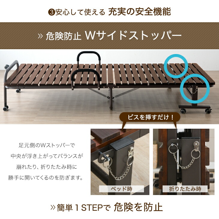 楽天市場】立ち座り楽々! ワイド ハイタイプ 折り畳みベッド シングル