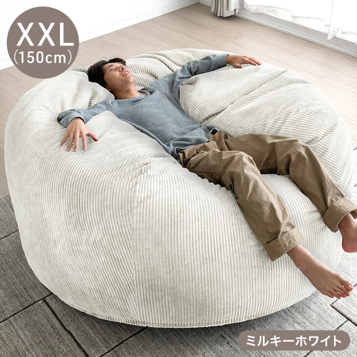 楽天市場】RENEW もっちりFIT！低&高反発ウレタン入 超特大 ビーズ