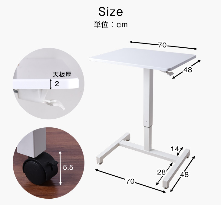 楽天市場】片手で楽々ワンタッチ 昇降デスク スタンディングデスク 幅