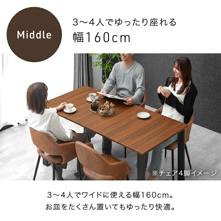 楽天市場】3段階伸長 ダイニングセット 160 200 240 6人掛け 7点