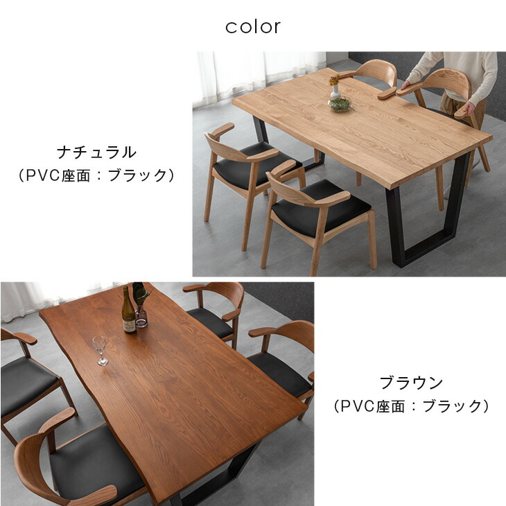 楽天市場】ダイニングテーブルセット 4人掛け 天然木 5点セット 160cm
