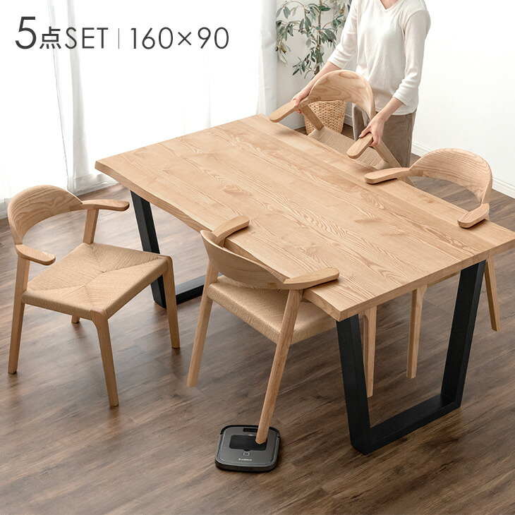 楽天市場】ダイニングテーブルセット 4人掛け 天然木 5点セット 160cm