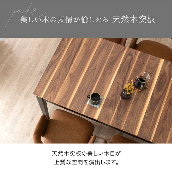 楽天市場】3段階伸長 ダイニングセット 120 150 180 4人 ダイニング