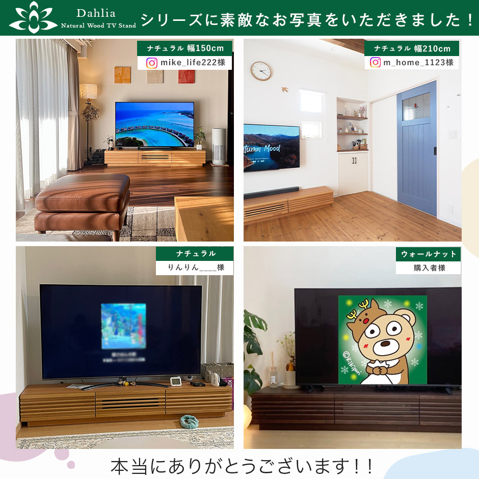 楽天市場】テレビ台 ローボード 150cm 国産 完成品 アルダー 無垢 TV台