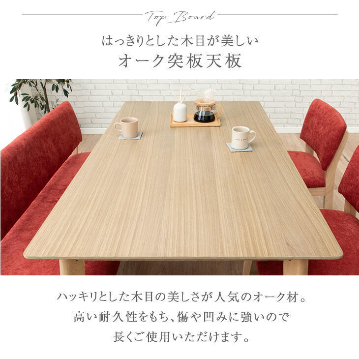 楽天市場】ダイニングセット 4人 ベンチ チェア 4点セット 4人掛け