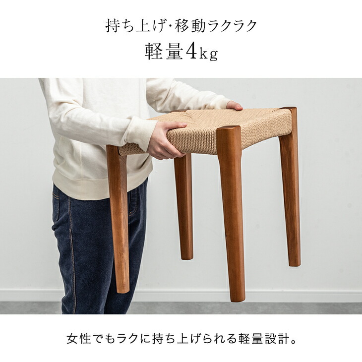 楽天市場】【正午~クーポン5％引】 天然木アッシュ スツール 1脚 2脚