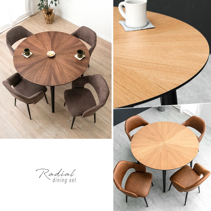 楽天市場】円形 ダイニングテーブル 単品 110センチ 4人掛け 天然木