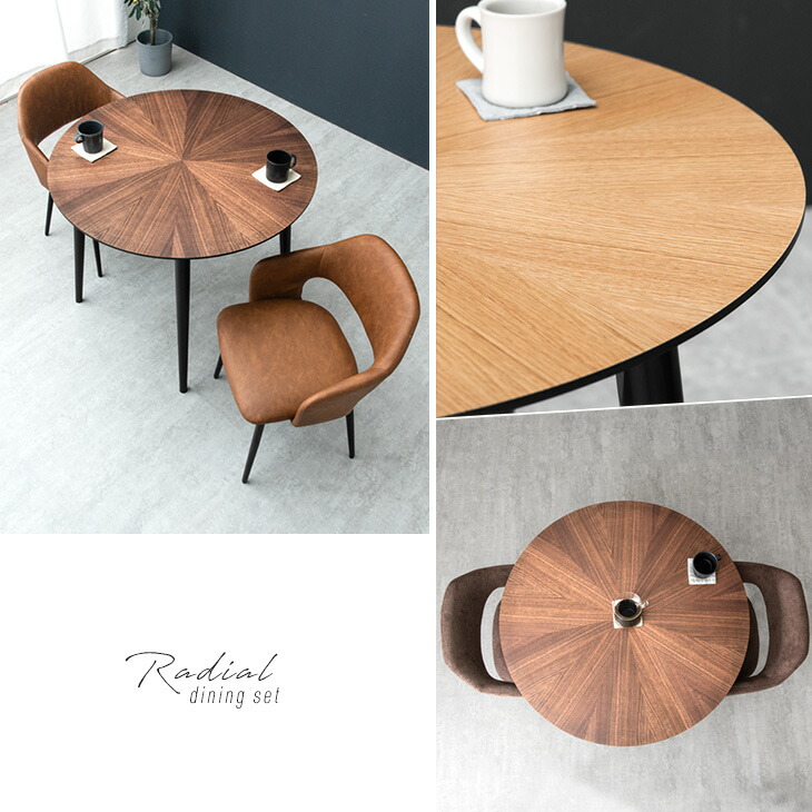 楽天市場】円形 ダイニングテーブルセット 2人掛け 3点 丸テーブル 90