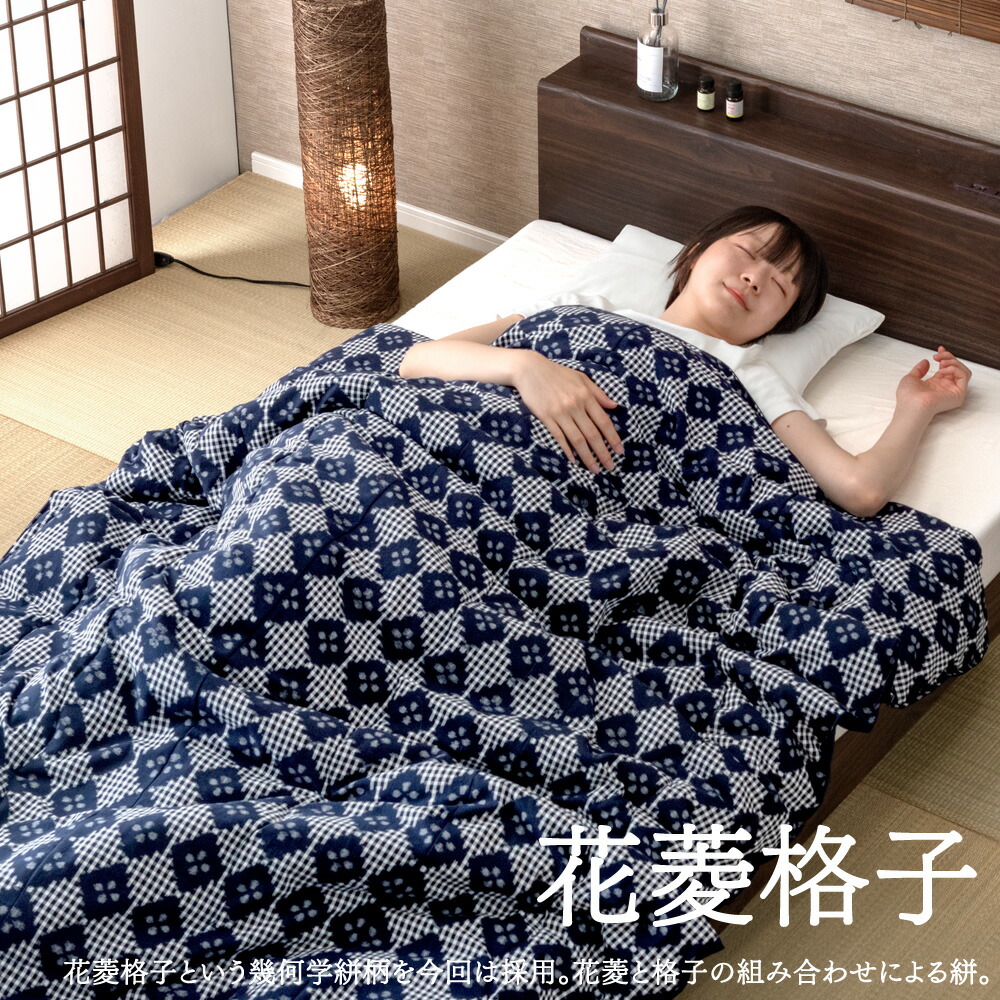 楽天市場】江戸から続く伝統生地を使用 純日本製 久留米絣 サ