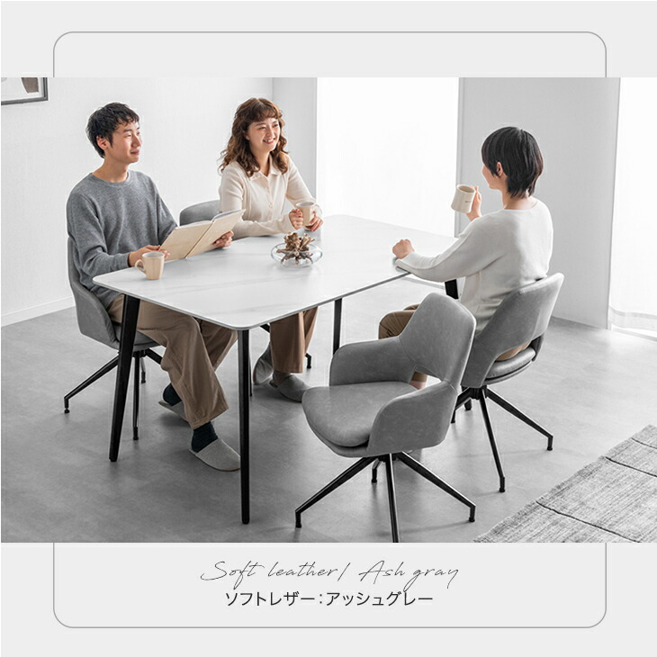 楽天市場】回転式 ダイニングチェア 肘付き 1脚 / 2脚セット / 4脚