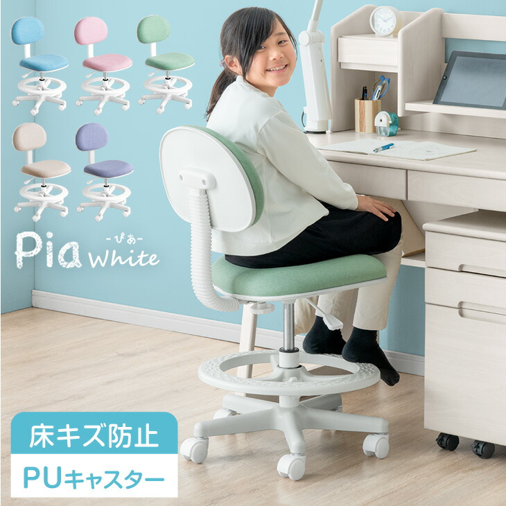 楽天市場】【正午~クーポン5％引】 RENEW 背もたれスライド ＆ キズ