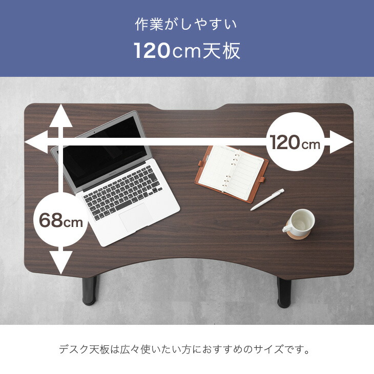 楽天市場】小柄さん専用! スタンディングデスク 高さ 62〜98cm 幅120