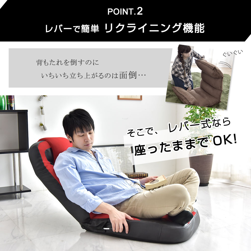 楽天市場】レバー式 ゲーミング座椅子 14段階 リクライニング 低反発