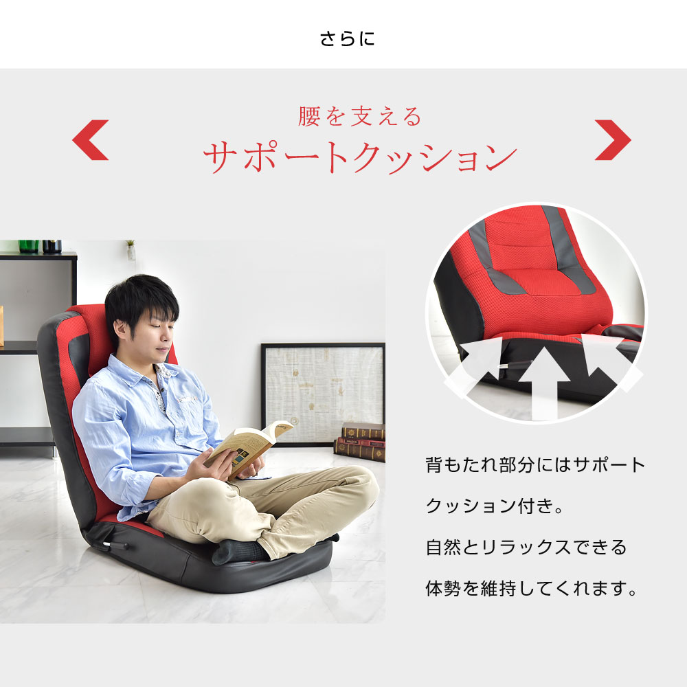 楽天市場】レバー式 ゲーミング座椅子 14段階 リクライニング 低反発