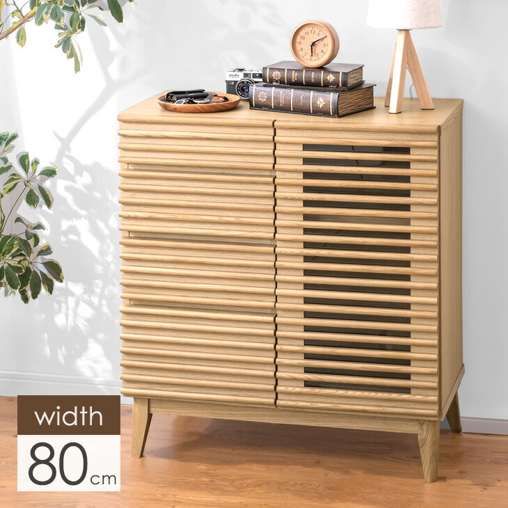 楽天市場】キャビネット 天然木 サイドボード 完成品 80cm アッシュ