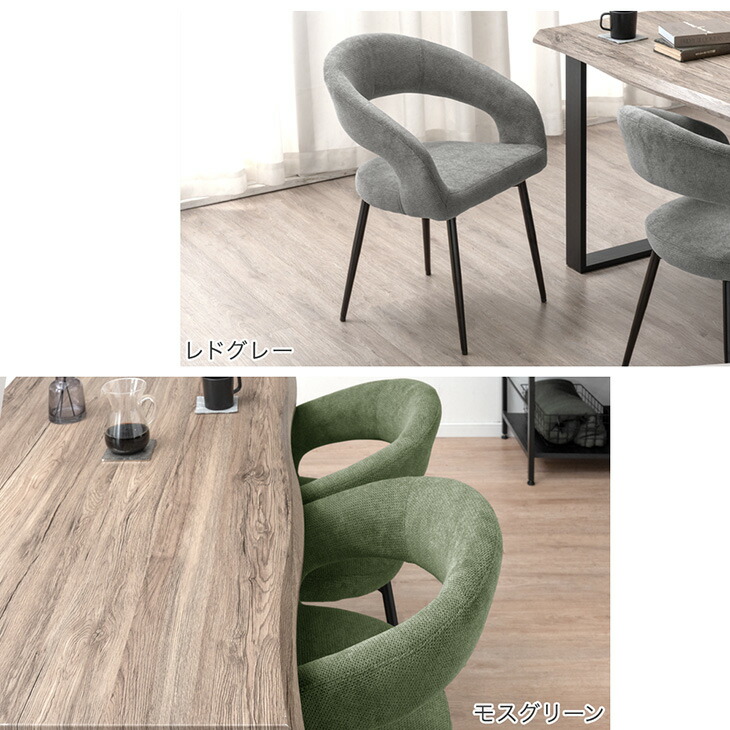 楽天市場】お掃除ロボット対応 ダイニングチェア 2脚セット 4脚セット