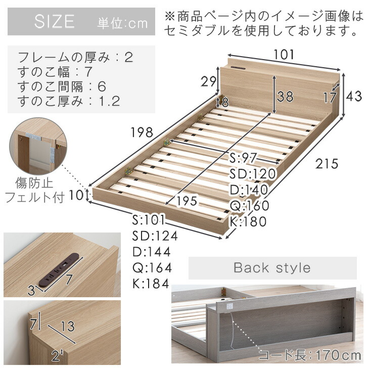 楽天市場】【正午~クーポン5％引】 USB コンセント付 ローベッド