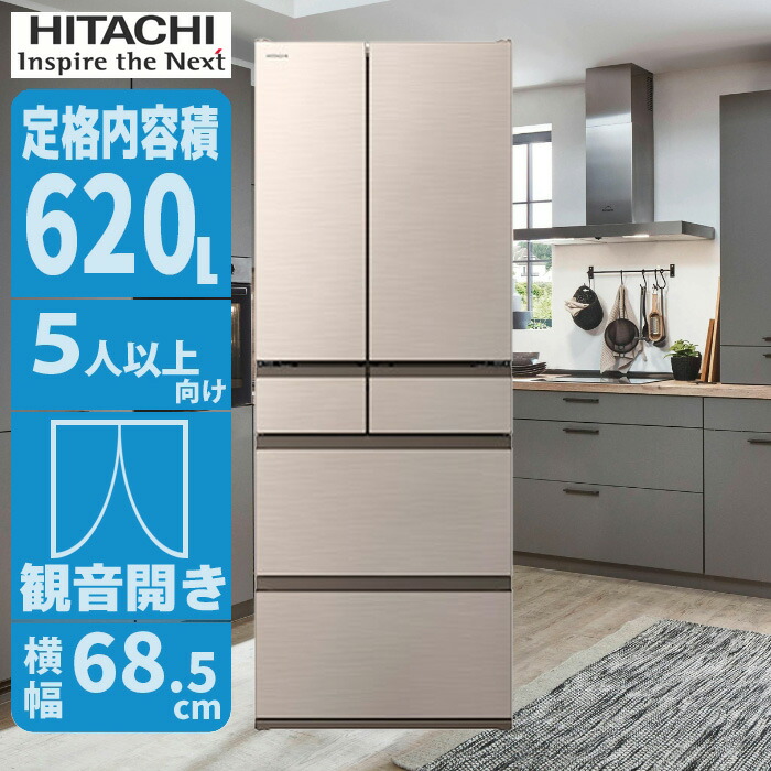 楽天市場】まるごとチルドの通販