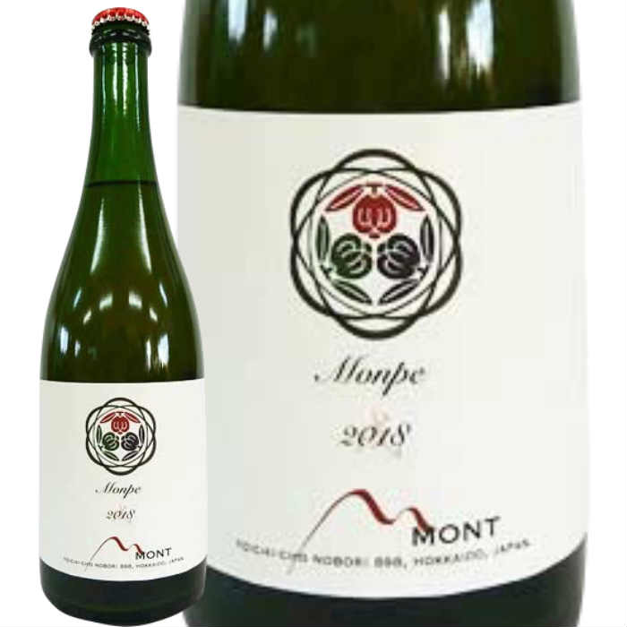 け*ん様 日本ワイン2本セット② ドメーヌモン　モンペ　2020 2021 垂直 Domaine Mont（ドメーヌ モン） Mont-C（モンシー）2024 750ml シードル