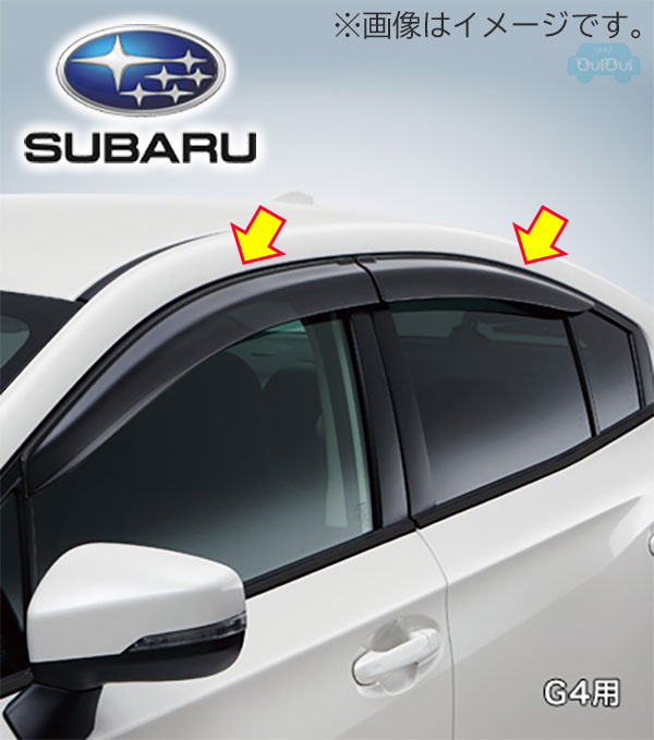 楽天市場】F0017FL000【スバル純正】ドアバイザー (1台分4枚セット