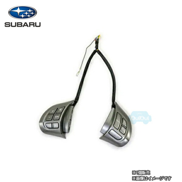 楽天市場】83154AG001【スバル純正】ステアリングスイッチ サテライト