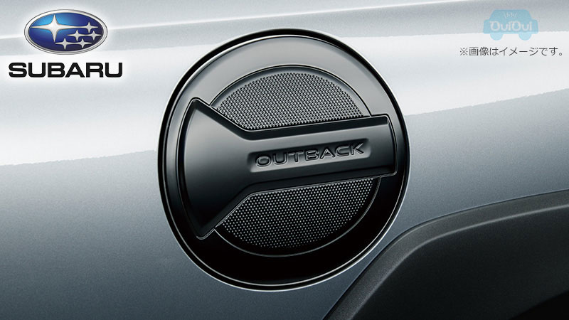 楽天市場】J1217AN300【スバル純正】フューエルリッドガーニッシュ