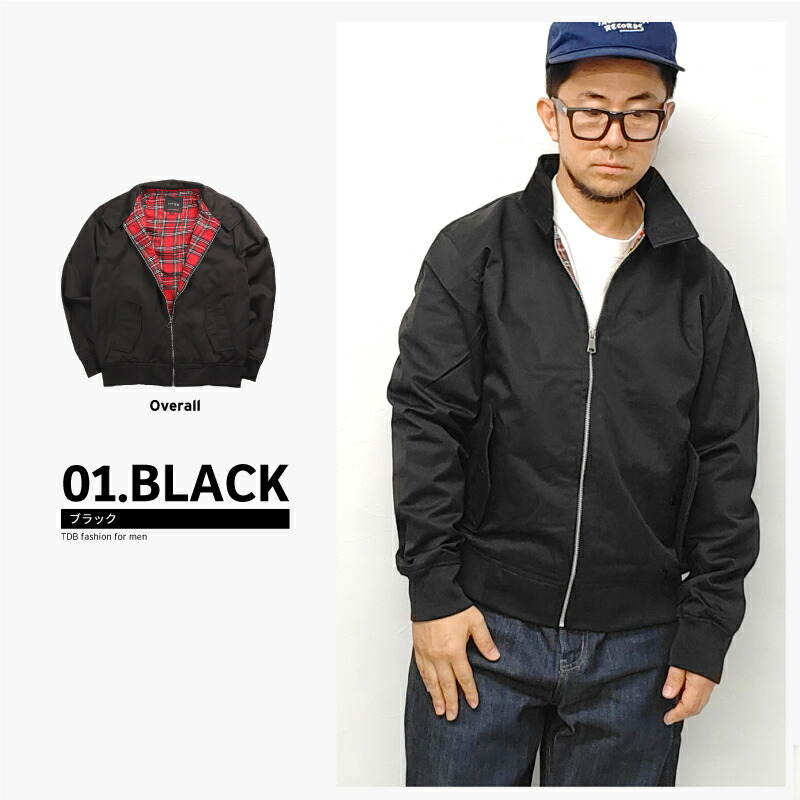 楽天市場】G9型 ハリントンジャケット メンズ 無地 裏地チェック 春秋