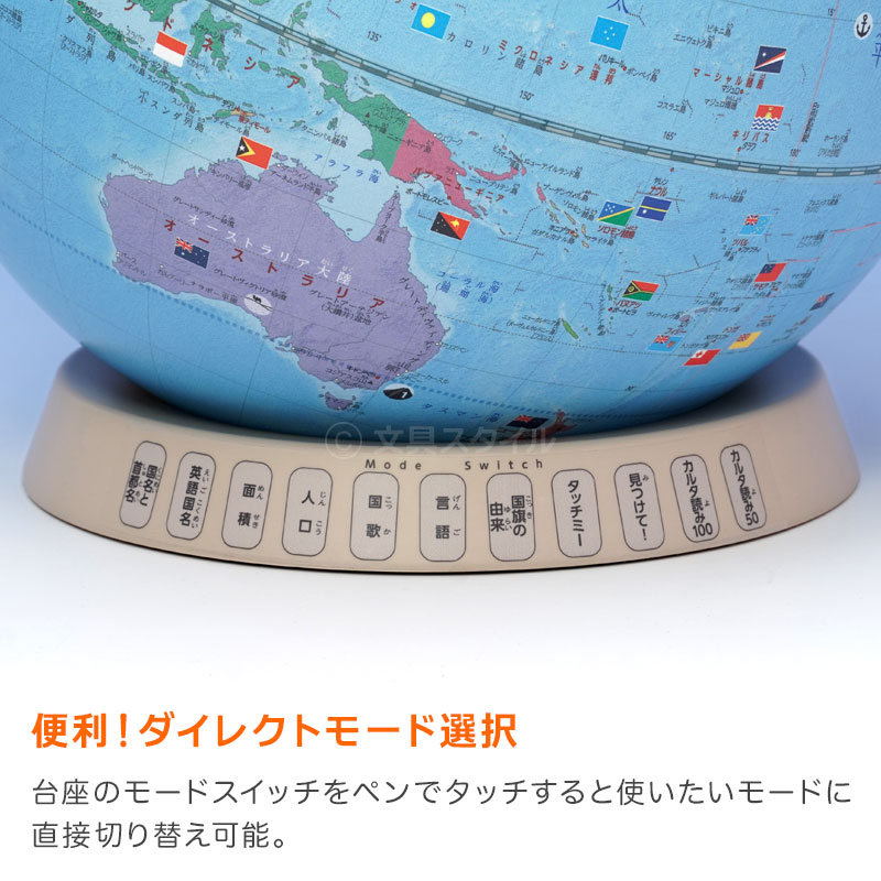 楽天市場】＼本日Point5倍 LINE登録で300円OFF／【地球儀】子供用