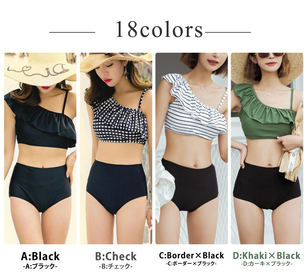 楽天市場】【8日限定全品15%OFFクーポン】水着 レディース ビキニ ワン