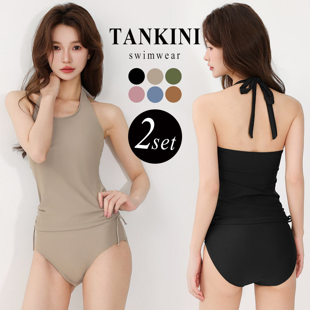 楽天市場】＼9％OFFクーポン／タンキニ水着 レディース セパレート 2