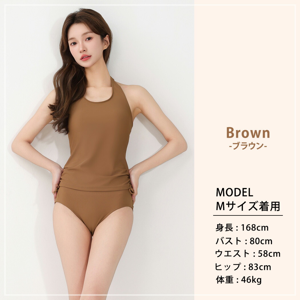 楽天市場】＼9％OFFクーポン／タンキニ水着 レディース セパレート 2