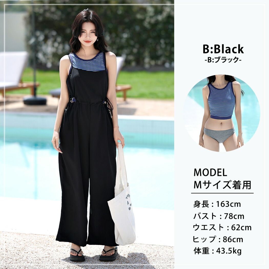 楽天市場】UVカット率 99%以上 タンキニ水着 レディース 体型カバー