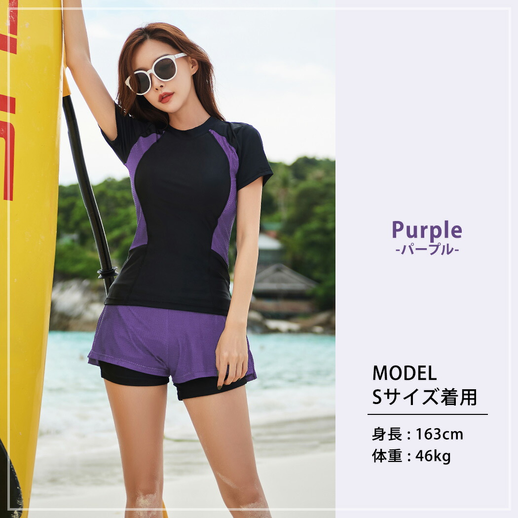 楽天市場】フィットネス水着 レディース カバーアップ水着 セパレート