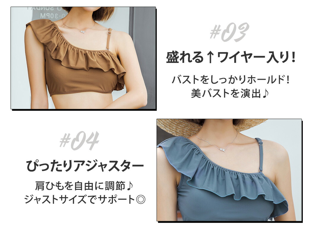 楽天市場】【8日限定全品15%OFFクーポン】水着 レディース ビキニ ワン