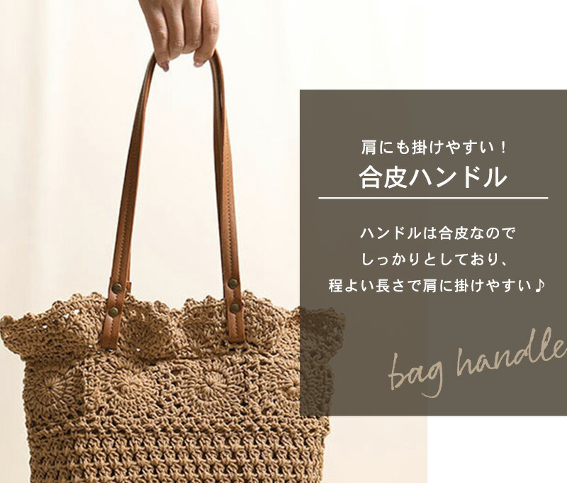 楽天市場】トートバッグ かご A4 レディース 大きめ かごバッグ トート